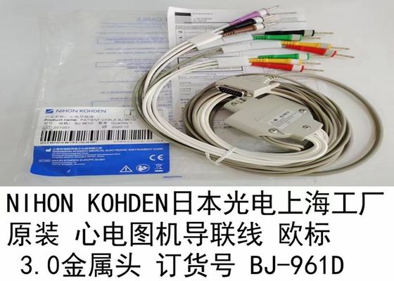 Standardowe urządzenia medyczne UE Kabel BJ-961D do elektrokardiografu