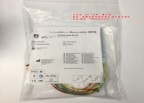 M1674A EKG zestaw ołowiu Kabel 3 Ołowiu IEC ICU 1M Do sprzętu medycznego