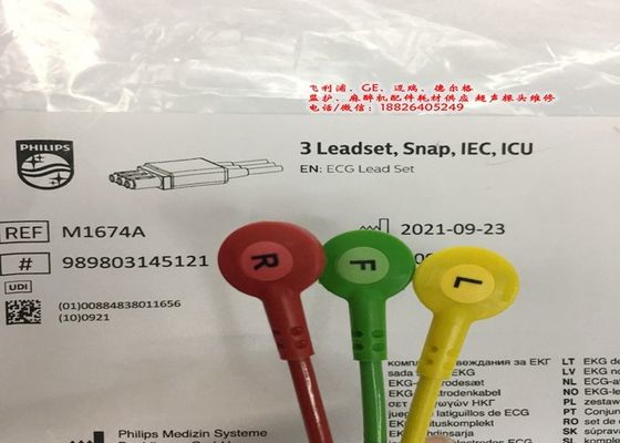 M1674A EKG zestaw ołowiu Kabel 3 Ołowiu IEC ICU 1M Do sprzętu medycznego
