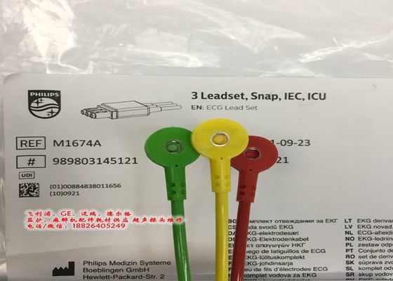 M1674A EKG zestaw ołowiu Kabel 3 Ołowiu IEC ICU 1M Do sprzętu medycznego