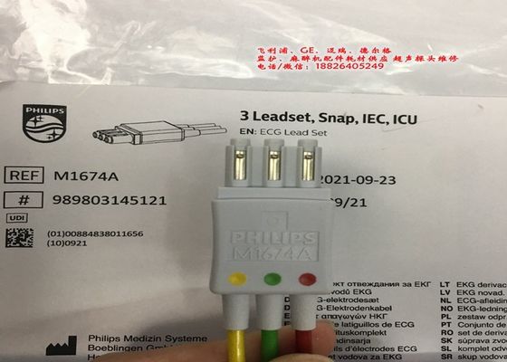 M1674A EKG zestaw ołowiu Kabel 3 Ołowiu IEC ICU 1M Do sprzętu medycznego