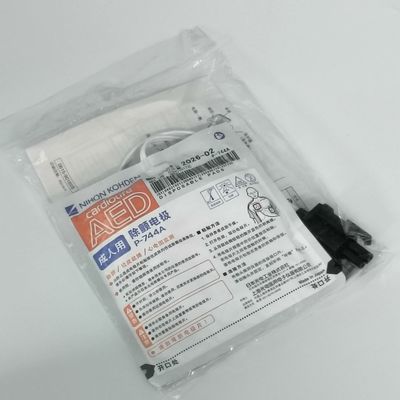 Oryginalne urządzenia medyczne, materiały do zużycia AED-3100 Defibrylator dla dorosłych, tabletki elektrodowe P-744a Nihon Kohden