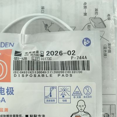 Oryginalne urządzenia medyczne, materiały do zużycia AED-3100 Defibrylator dla dorosłych, tabletki elektrodowe P-744a Nihon Kohden