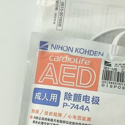 Oryginalne urządzenia medyczne, materiały do zużycia AED-3100 Defibrylator dla dorosłych, tabletki elektrodowe P-744a Nihon Kohden