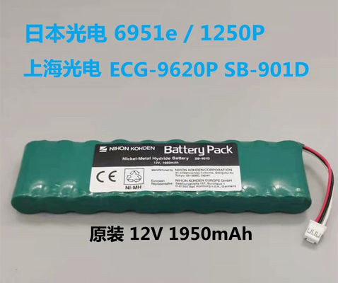 NIHON KOHDEN EKG-1250P, EKG-2110 Elektrocardiogram Maszyna oryginalna bateria Zielony numer pozycji SB-901D lub SB-901DC