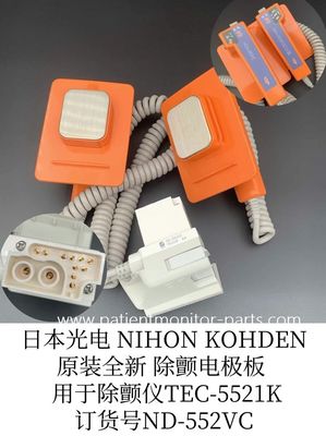NIHON KOHDEN PN:ND-552VC Zewnętrzna płyta do opieki nad pacjentem